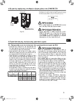 Preview for 107 page of Mitsubishi Electric AA Series Installation Manual