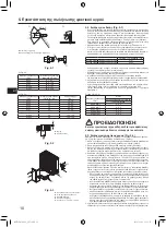 Preview for 108 page of Mitsubishi Electric AA Series Installation Manual