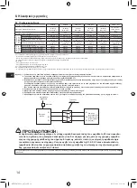 Preview for 112 page of Mitsubishi Electric AA Series Installation Manual