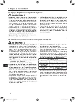 Preview for 230 page of Mitsubishi Electric AA Series Installation Manual