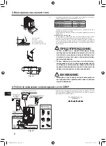 Preview for 234 page of Mitsubishi Electric AA Series Installation Manual