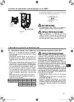 Preview for 235 page of Mitsubishi Electric AA Series Installation Manual