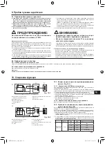 Preview for 241 page of Mitsubishi Electric AA Series Installation Manual