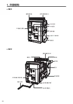 Preview for 59 page of Mitsubishi Electric AED-CV Instruction Manual