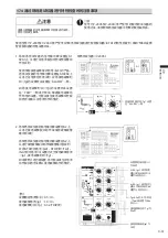 Preview for 90 page of Mitsubishi Electric AED-CV Instruction Manual