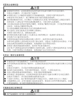 Preview for 6 page of Mitsubishi Electric AJ65BT-64DAI User Manual