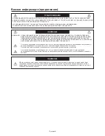 Preview for 308 page of Mitsubishi Electric BL109 User Manual