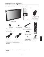 Preview for 311 page of Mitsubishi Electric BL109 User Manual