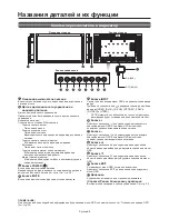 Preview for 312 page of Mitsubishi Electric BL109 User Manual