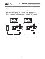 Preview for 328 page of Mitsubishi Electric BL109 User Manual