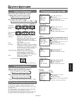 Preview for 357 page of Mitsubishi Electric BL109 User Manual