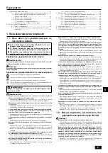 Preview for 41 page of Mitsubishi Electric CITY MULTI CMB-P-V-G Series Installation Manual