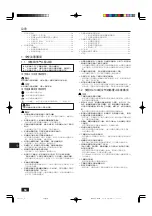 Preview for 58 page of Mitsubishi Electric CITY MULTI CMB-P-V-G Series Installation Manual