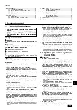 Preview for 63 page of Mitsubishi Electric CITY MULTI CMB-P-V-G Series Installation Manual