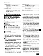 Предварительный просмотр 13 страницы Mitsubishi Electric CITY MULTI CMB-P1010V-GA1 Installation Manual