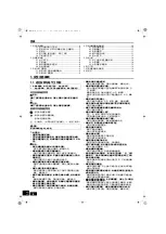 Preview for 235 page of Mitsubishi Electric CITY MULTI CMB-WM1016V-AB Installation Manual