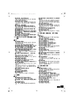 Preview for 236 page of Mitsubishi Electric CITY MULTI CMB-WM1016V-AB Installation Manual