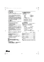 Preview for 237 page of Mitsubishi Electric CITY MULTI CMB-WM1016V-AB Installation Manual