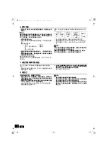 Preview for 245 page of Mitsubishi Electric CITY MULTI CMB-WM1016V-AB Installation Manual