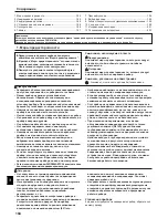 Предварительный просмотр 184 страницы Mitsubishi Electric CITY MULTI PCFY-P-VKM-E Operation Manual