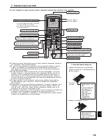 Предварительный просмотр 187 страницы Mitsubishi Electric CITY MULTI PCFY-P-VKM-E Operation Manual