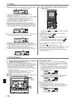 Предварительный просмотр 194 страницы Mitsubishi Electric CITY MULTI PCFY-P-VKM-E Operation Manual