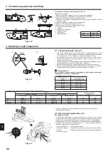 Предварительный просмотр 58 страницы Mitsubishi Electric City Multi PCFY-P100VKM-E Installation Manual