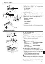 Предварительный просмотр 59 страницы Mitsubishi Electric City Multi PCFY-P100VKM-E Installation Manual