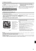 Предварительный просмотр 61 страницы Mitsubishi Electric City Multi PCFY-P100VKM-E Installation Manual