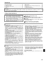 Preview for 21 page of Mitsubishi Electric City Multi PCFY-P100VKM-E Operation Manual