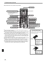 Preview for 24 page of Mitsubishi Electric City Multi PCFY-P100VKM-E Operation Manual