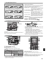 Preview for 25 page of Mitsubishi Electric City Multi PCFY-P100VKM-E Operation Manual