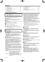 Предварительный просмотр 19 страницы Mitsubishi Electric CITY MULTI PEFY-P-VMA(L)-E Series Operation Manual