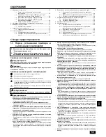 Предварительный просмотр 4 страницы Mitsubishi Electric City Multi PEFY-P-VMM-E Installation Manual