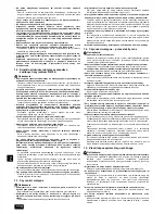 Предварительный просмотр 114 страницы Mitsubishi Electric City Multi PEFY-P100VMA-E2 Installation Manual