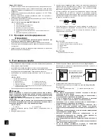 Предварительный просмотр 150 страницы Mitsubishi Electric City Multi PEFY-P100VMA-E2 Installation Manual