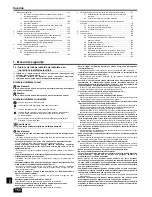 Предварительный просмотр 154 страницы Mitsubishi Electric City Multi PEFY-P100VMA-E2 Installation Manual