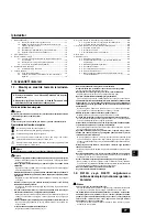 Предварительный просмотр 77 страницы Mitsubishi Electric CITY MULTI PEFY-P15 VMS1-E Installation Manual