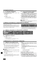 Предварительный просмотр 108 страницы Mitsubishi Electric CITY MULTI PEFY-P15 VMS1-E Installation Manual