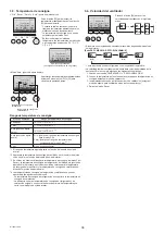 Предварительный просмотр 38 страницы Mitsubishi Electric City Multi PEFY-WP100VMA-E Operation Manual