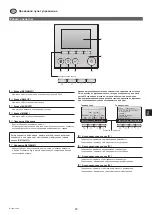 Предварительный просмотр 83 страницы Mitsubishi Electric City Multi PEFY-WP100VMA-E Operation Manual