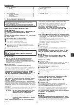 Предварительный просмотр 85 страницы Mitsubishi Electric City Multi PEFY-WP100VMA-E Operation Manual