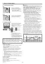 Предварительный просмотр 178 страницы Mitsubishi Electric City Multi PEFY-WP100VMA-E Operation Manual