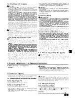 Предварительный просмотр 39 страницы Mitsubishi Electric City Multi PEFY-WP20VMA-E Operation Manual