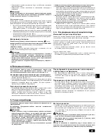 Предварительный просмотр 45 страницы Mitsubishi Electric City Multi PEFY-WP20VMA-E Operation Manual