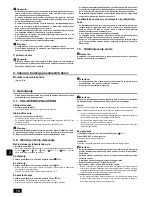 Предварительный просмотр 74 страницы Mitsubishi Electric City Multi PEFY-WP20VMA-E Operation Manual