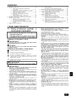 Предварительный просмотр 9 страницы Mitsubishi Electric CITY MULTI PFFY-P-VLEM-A Installation Manual