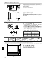 Предварительный просмотр 12 страницы Mitsubishi Electric City Multi PFFY-P Installation Manual