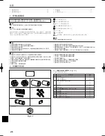 Предварительный просмотр 26 страницы Mitsubishi Electric City Multi PLFY-P-VAM-E Installation Manual