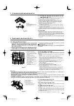 Предварительный просмотр 121 страницы Mitsubishi Electric City Multi PLFY-P-VBM-E Installation Manual